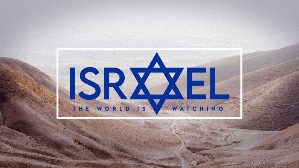 ISRAEL… the World is Watching!