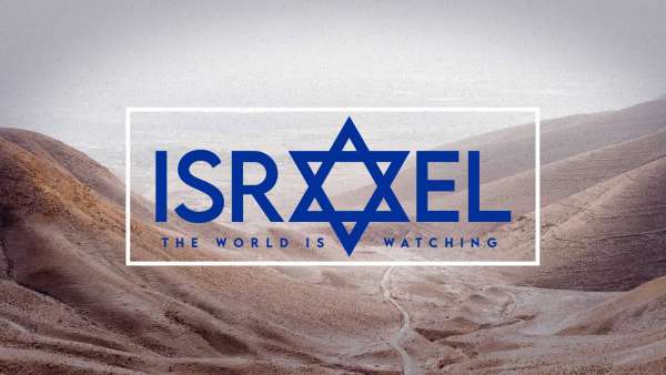 ISRAEL… the World is Watching! Image